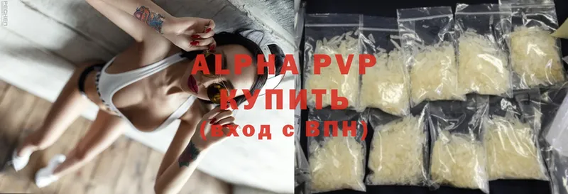 A-PVP мука Почеп