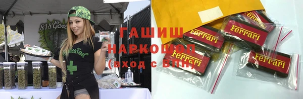 бутират Бронницы