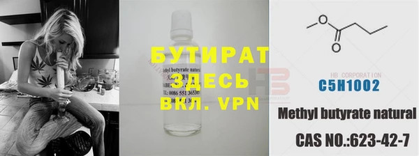 ALPHA PVP Бугульма