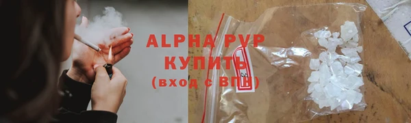 ALPHA PVP Бугульма