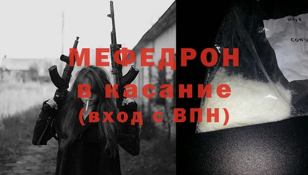 ALPHA PVP Бугульма